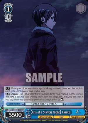 【Aria of a Starless Night】 Kazuto