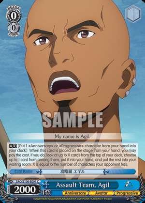 Assault Team, Agil