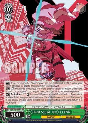 《Third Squad Jam》 LLENN