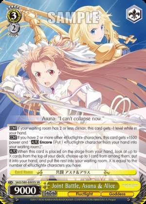 Joint Battle, Asuna & Alice