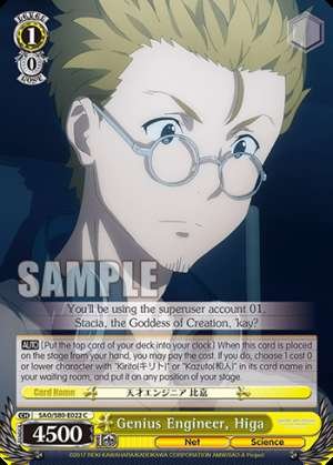Genius Engineer, Higa