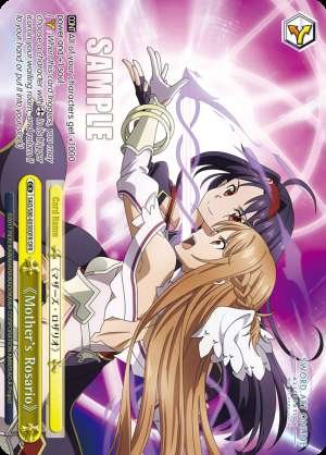 《Mother's Rosario》