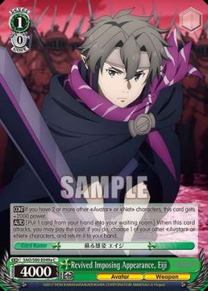 Revived Imposing Appearance, Eiji