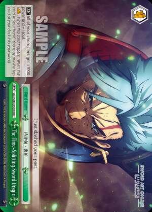 The Time-Splitting Sword Uragiri