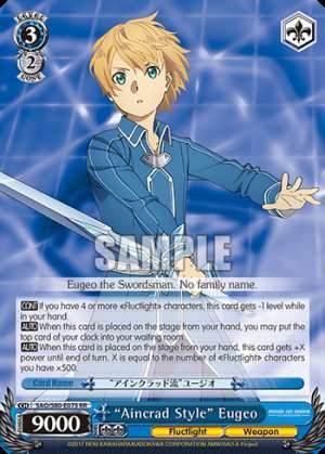 "Aincrad Style" Eugeo