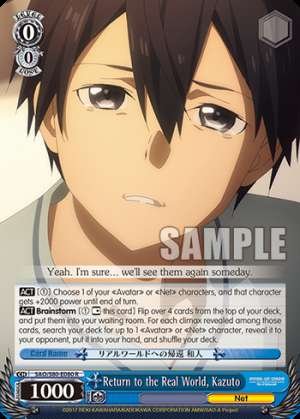 Return to the Real World, Kazuto