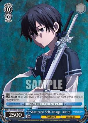 Shattered Self-Image, Kirito