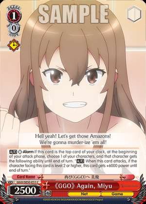 《GGO》 Again, Miyu