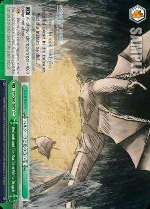 Bercouli and the Northern White Dragon