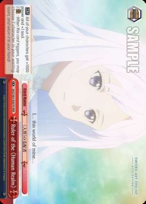 Ruler of the 《Human Realm》