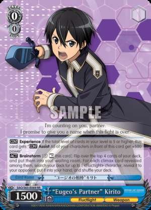 "Eugeo's Partner" Kirito