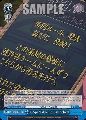 A Special Rule Launched