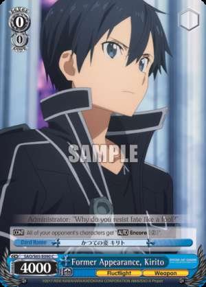 Former Appearance, Kirito