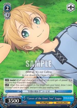 "Carver of the Giant Tree" Eugeo