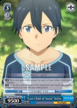 "Lost Child of Vecta" Kirito