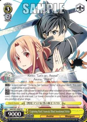 《Lightning Flash》 Asuna & 《Black Swordsman》 Kirito
