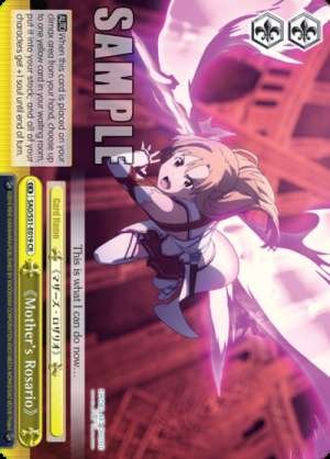 《Mother's Rosario》