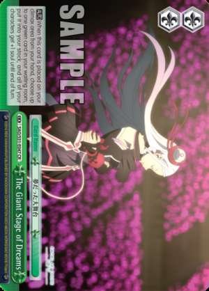 The Giant Stage of Dreams