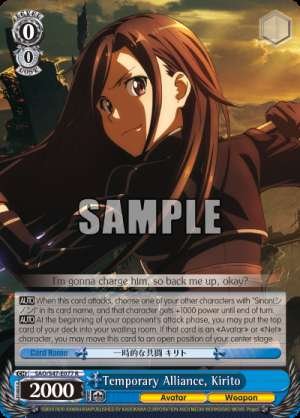 Temporary Alliance, Kirito