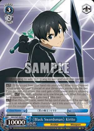 《Black Swordsman》 Kirito
