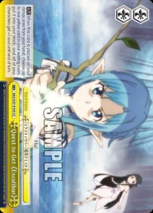 Quest to Get 《Excalibur》
