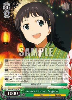 Summer Festival, Suguha
