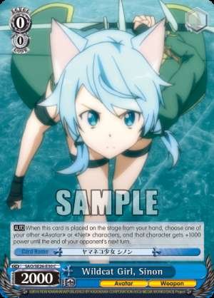 Wildcat Girl, Sinon
