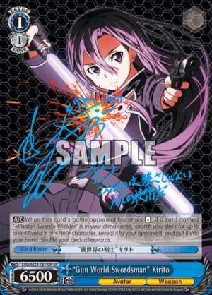 "Gun World Swordsman" Kirito