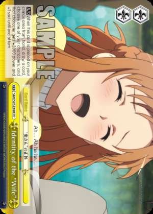 Identity of the "Wife"