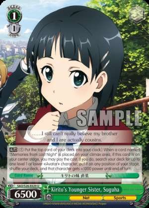 Kirito's Younger Sister, Suguha