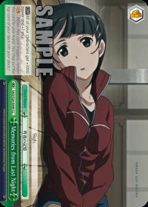 Memories from Last Night