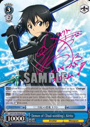 Demon of 《Dual-wielding》, Kirito