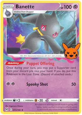 Banette