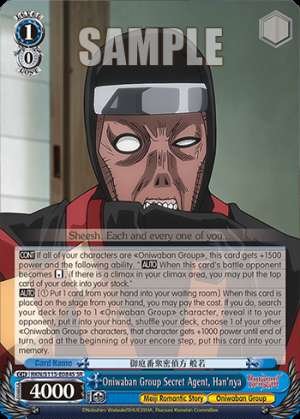 Oniwaban Group Secret Agent, Han'nya