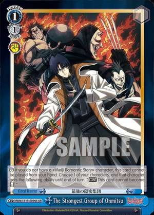 The Strongest Group of Onmitsu