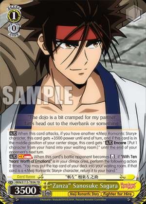 “Zanza” Sanosuke Sagara