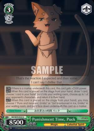 Punishment Time, Puck