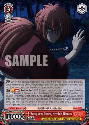 Battojutsu Stance, Kenshin Himura