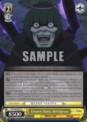 Unseen Hand, Petelgeuse
