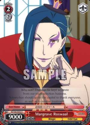 Margrave Roswaal