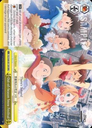 Out-of-Season Snow Festival