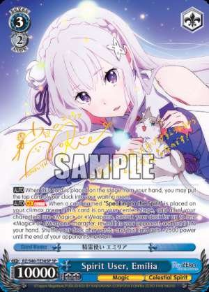 Spirit User, Emilia