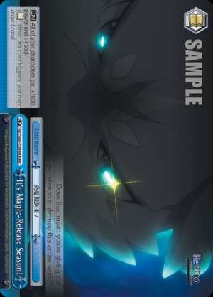 It's Magic-Release Season!