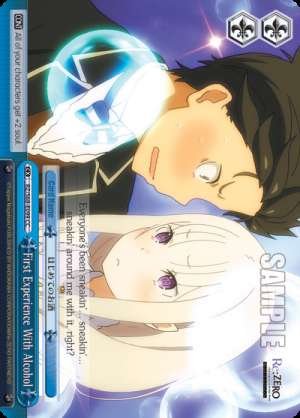 First Experience With Alcohol