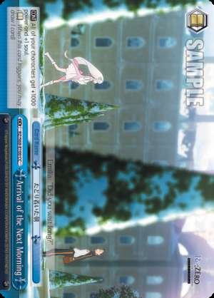 Arrival of the Next Morning