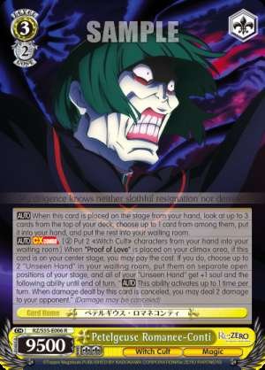 Petelgeuse Romanee-Conti