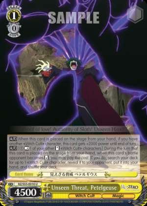 Unseen Threat, Petelgeuse