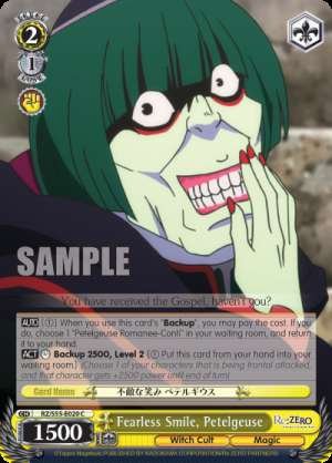 Fearless Smile, Petelgeuse