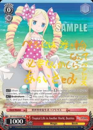 Tropical Life in Another World, Beatrice