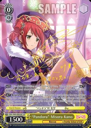 "Pandora" Misora Kano